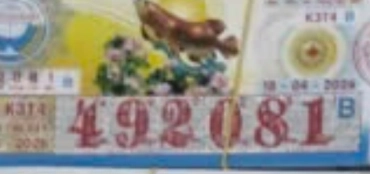 Cà Mau - Vé số uy tín